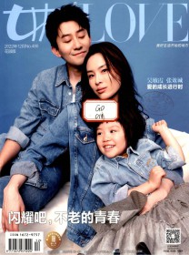 女友·花园版